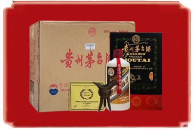 临夏县烟酒回收汉帝茅台.jpg